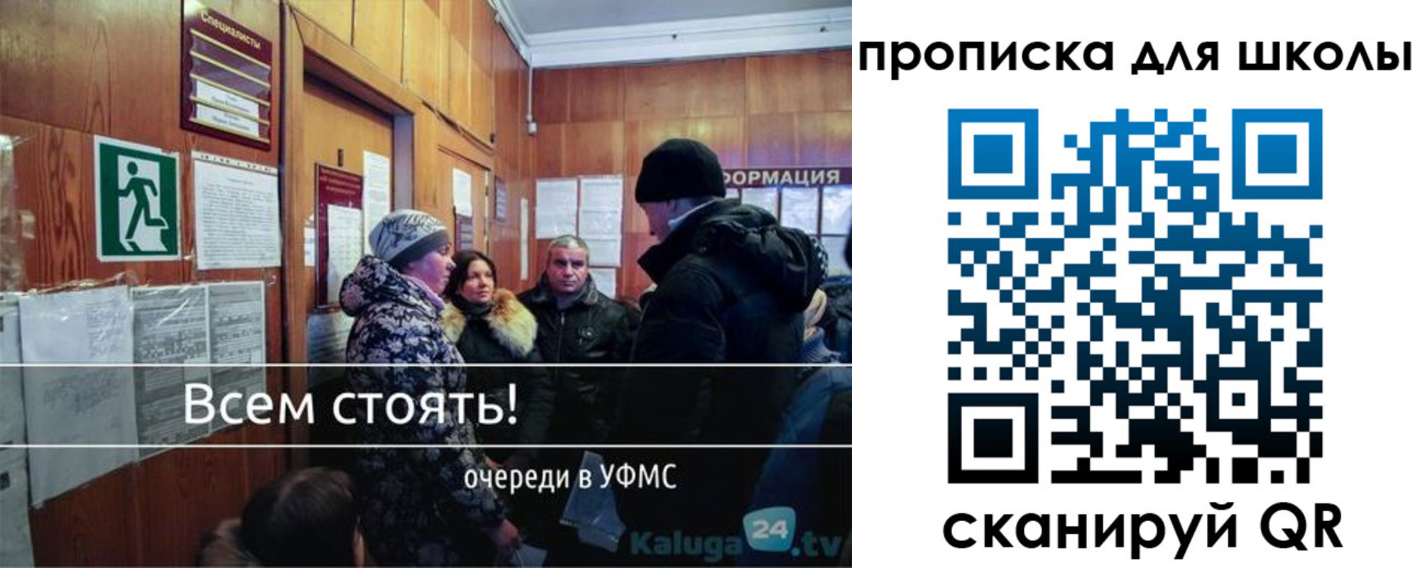 прописка регистрация в Киселёвске