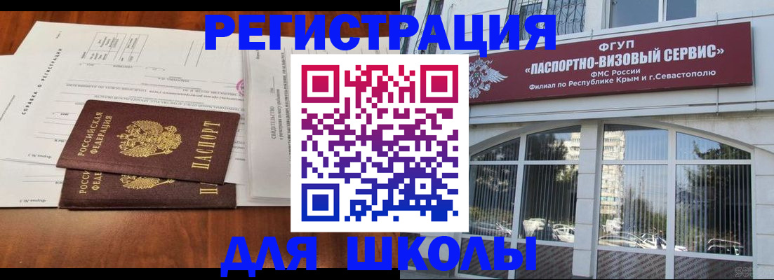 прописка от собственника в Киселёвске