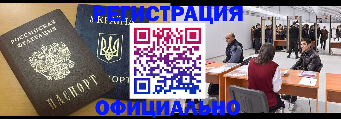 форма 3 в Киселёвске